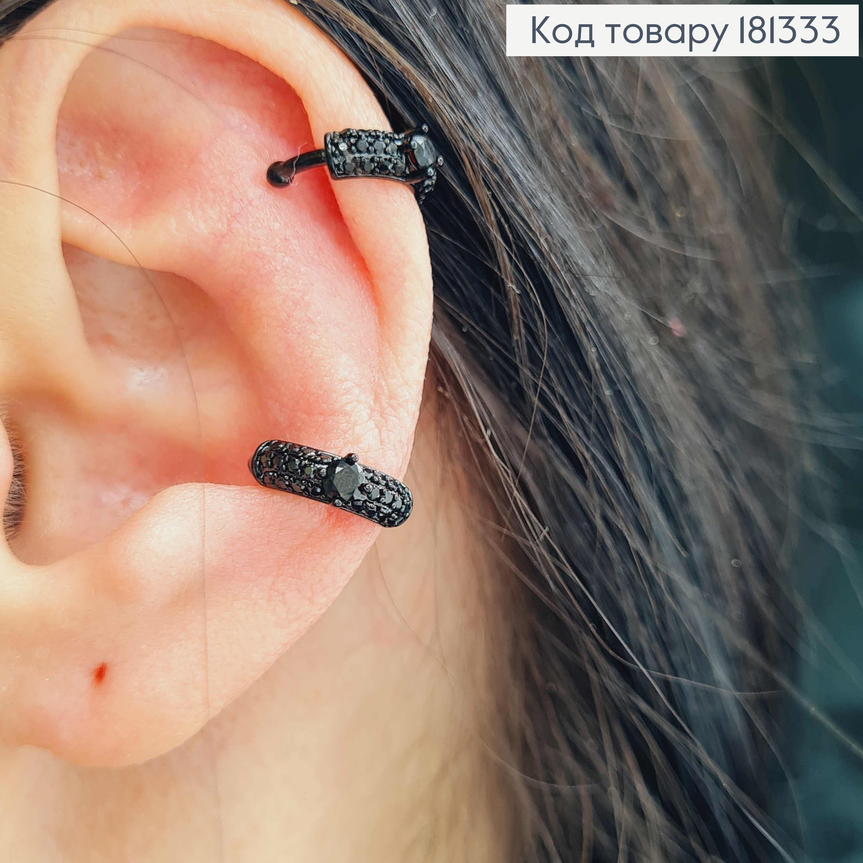 Серьги кафы, черненые с черными камешками, 1см, Xuping 18K 181333 фото 2