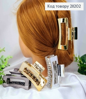 Краб пластик "Прямоугольный", размер 8,5см, цвета Металлик в ассортименте 211202 фото