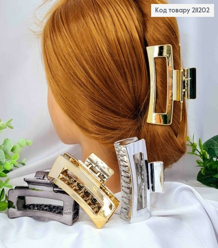 Краб пластик "Прямоугольный", размер 8,5см, цвета Металлик в ассортименте 211202 фото 1