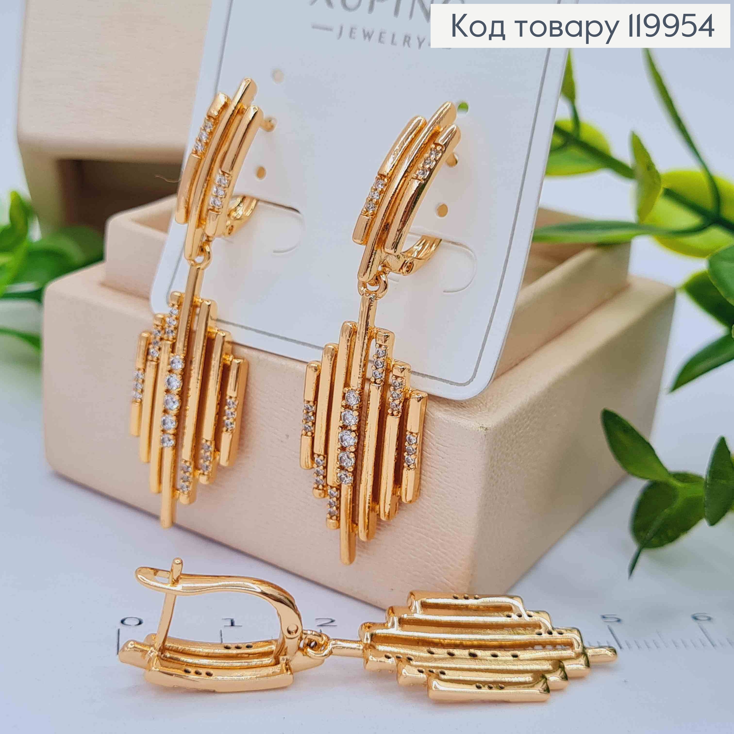 Серьги "Грация" украшены Блестящими камешками, длина 1,9+3,1см, английская застежка, Xuping 18K 119954 фото 1