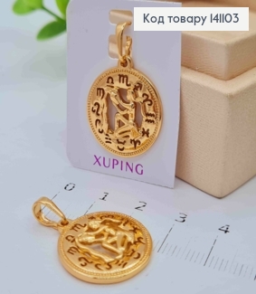 Кулон, знак зодіаку "ВОДОЛІЙ", 2см, Xuping 18К 141103 фото