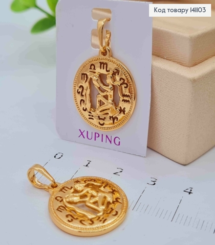 Кулон, знак зодіаку "ВОДОЛІЙ", 2см, Xuping 18К 141103 фото 1