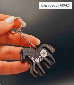 Брелок з дерева " ЧОРНИЙ КІНЬ", 4*4см, ручна робота, Україна 619421 фото