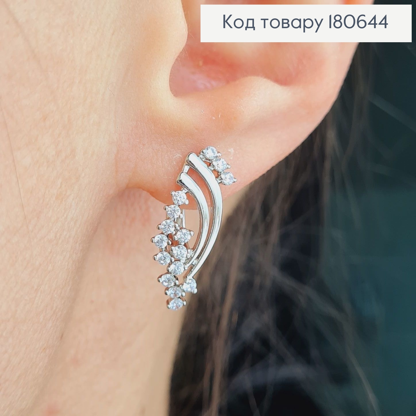 Сережки родированые нежные с камнями, с английской застежкой, 2,2*1см, Хuping 180644 фото 2