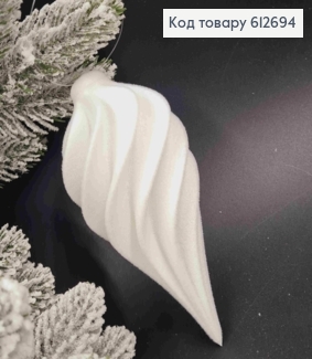 Фигурка бархат "БУРУЛЬКА №4", БЕЛАЯ, 14*7см, украшение пластиковое, Украина 612694 фото
