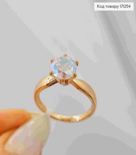 Перстень з Вишуканим Блискучим каменем Хамелеон, Xuping 18К 171254 фото 2