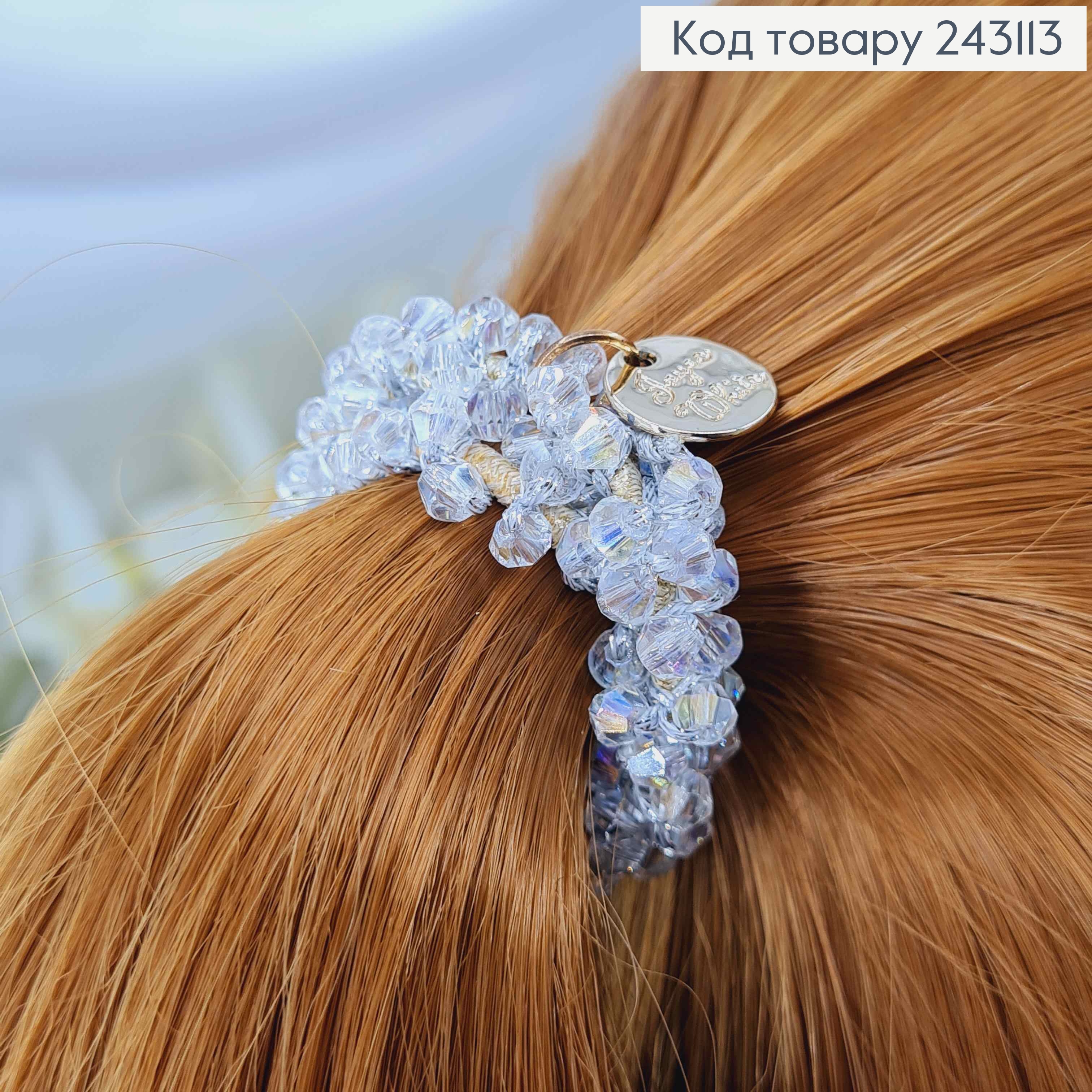 Резинка 5,5см з Перламутровим стіклярусом 243113 фото 2