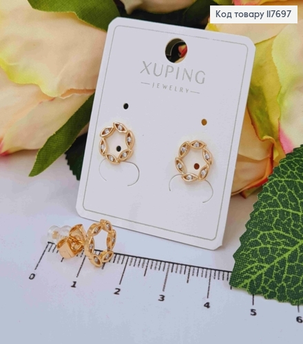 Серьги гвозди Круг из Листочков с Камешками, 1см, XUPING 18K 117697 фото 1