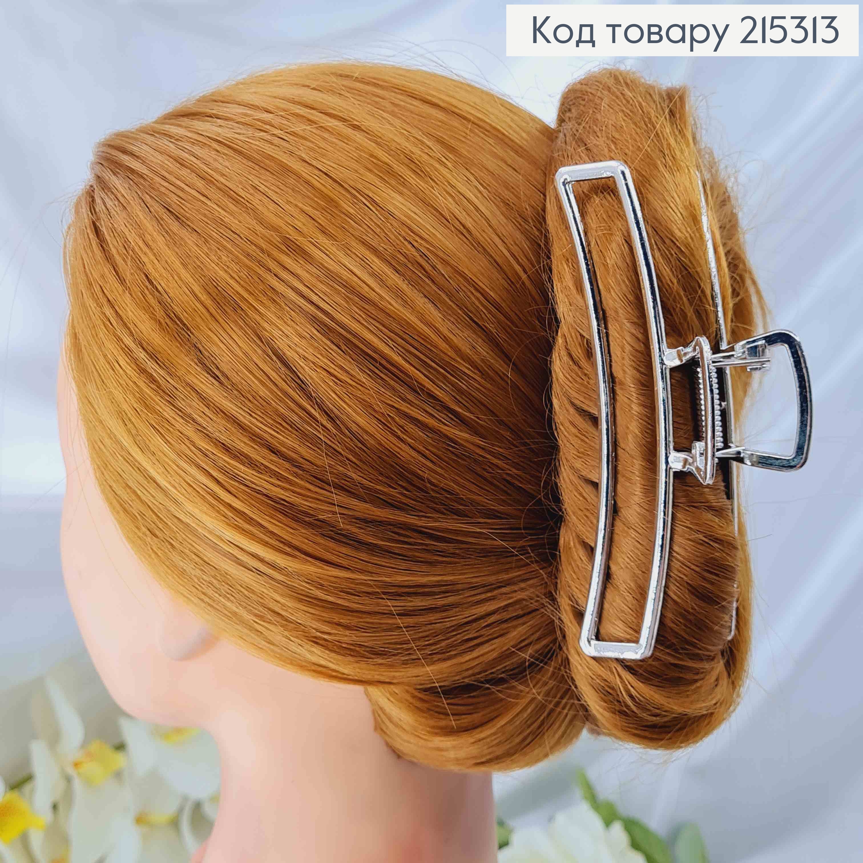 Краб металл, серебряного цвета, прямоугольный, 11см. 215313 фото 2