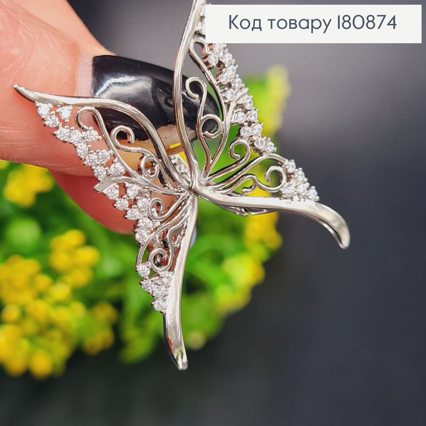 Сережки родовані "Крила Метелика" з камінцями (англ.застібка), 3,5*1,5см, Xuping 180874 фото 2