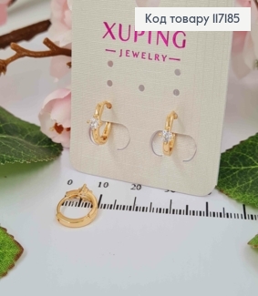 Сережки кільця 1,2см з одним камінцем 0,3см ,  Xuping 18K 117185 фото