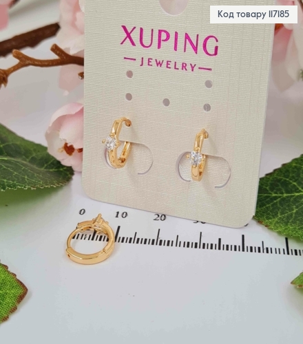 Сережки кільця 1,2см з одним камінцем 0,3см ,  Xuping 18K 117185 фото 1