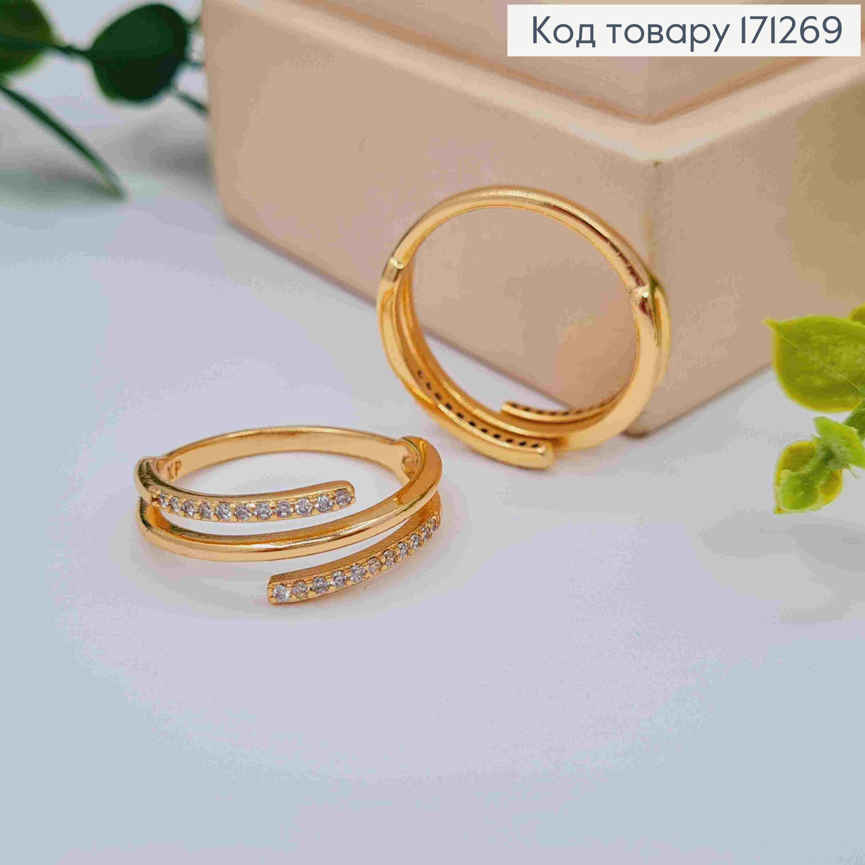 Кольцо украшено Нежными Блестящими камешками, Xuping 18К 171269 фото 1