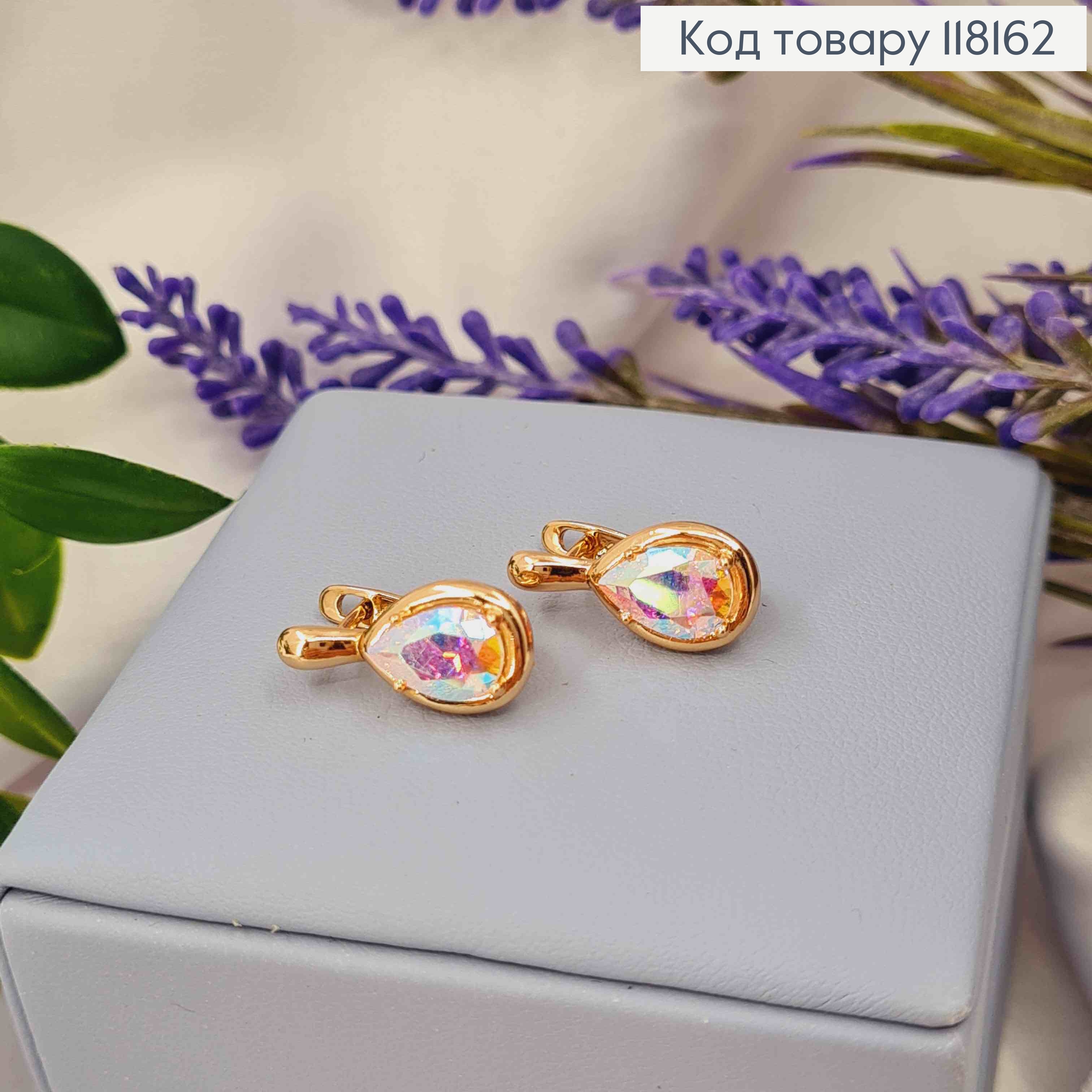 Серьги "Капелька Надежды" с Блестящим камнем Хамелеоном, 1,75 см, английская застежка, Xuping 18K 118162 фото 2