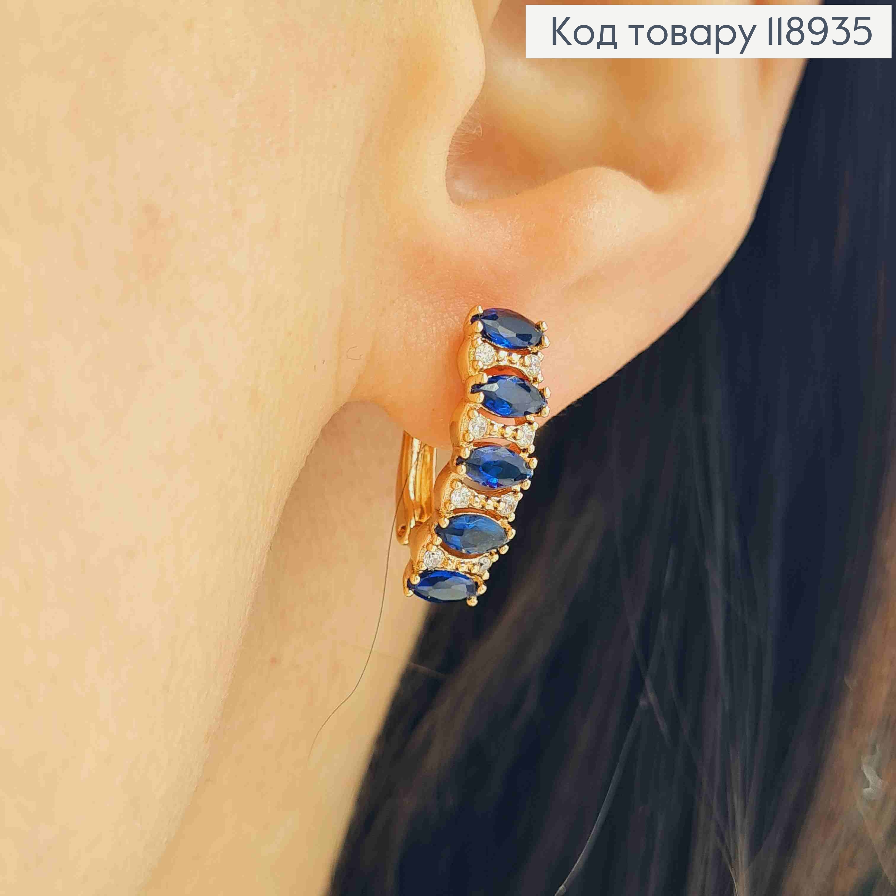 Серьги "Орбита" украшены Синими камешками, 1,8см, английская застежка, Xuping 18K 118935 фото 1