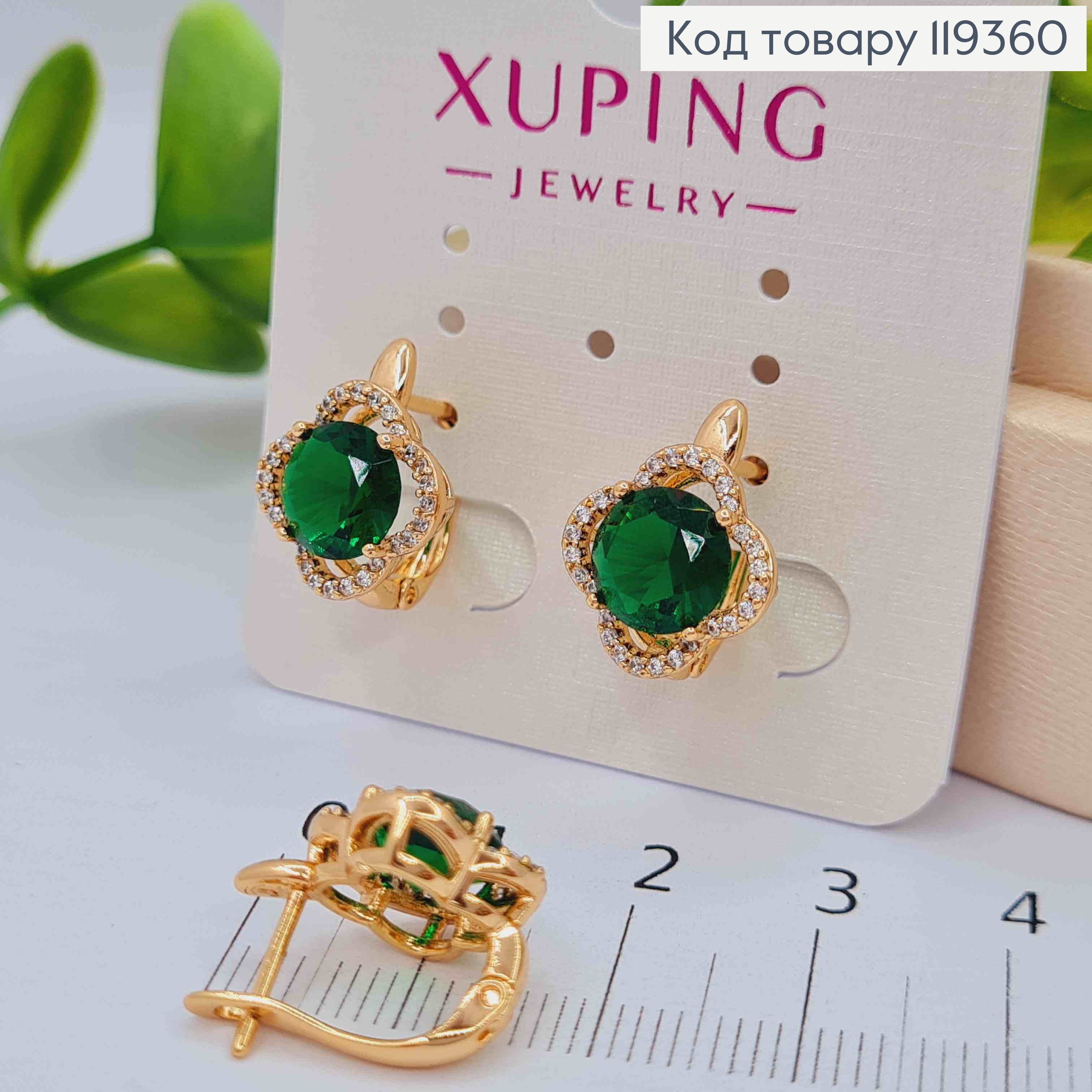 Серьги "Цветок Эдема" с Зеленым камнем, 1,5см, английская застежка, Xuping 18K 119360 фото 2