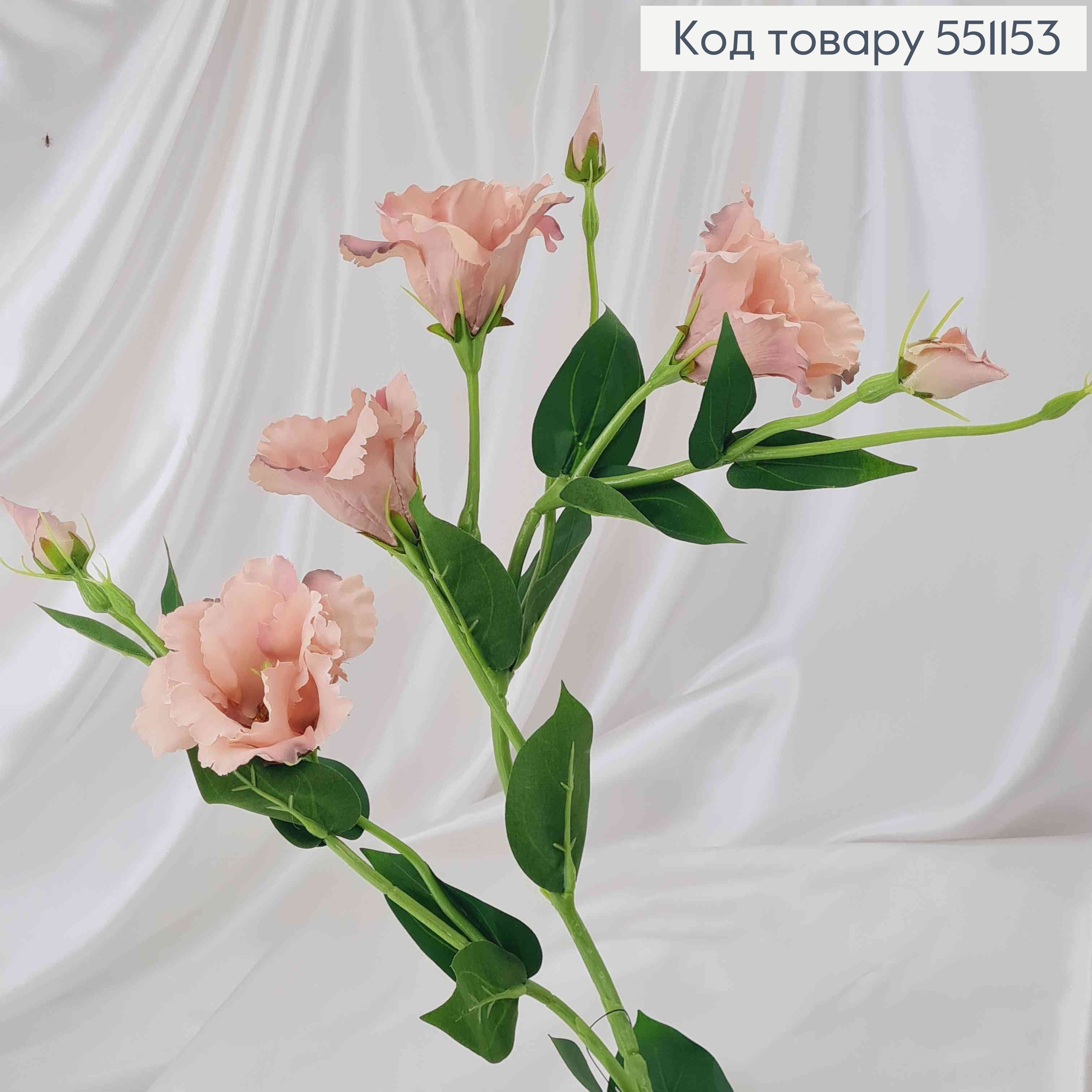 Искусственный цветок Эустомы, ПУДРА, 4 цветка + 3 бутона, на металлическом стержне, 82см 551153 фото 1