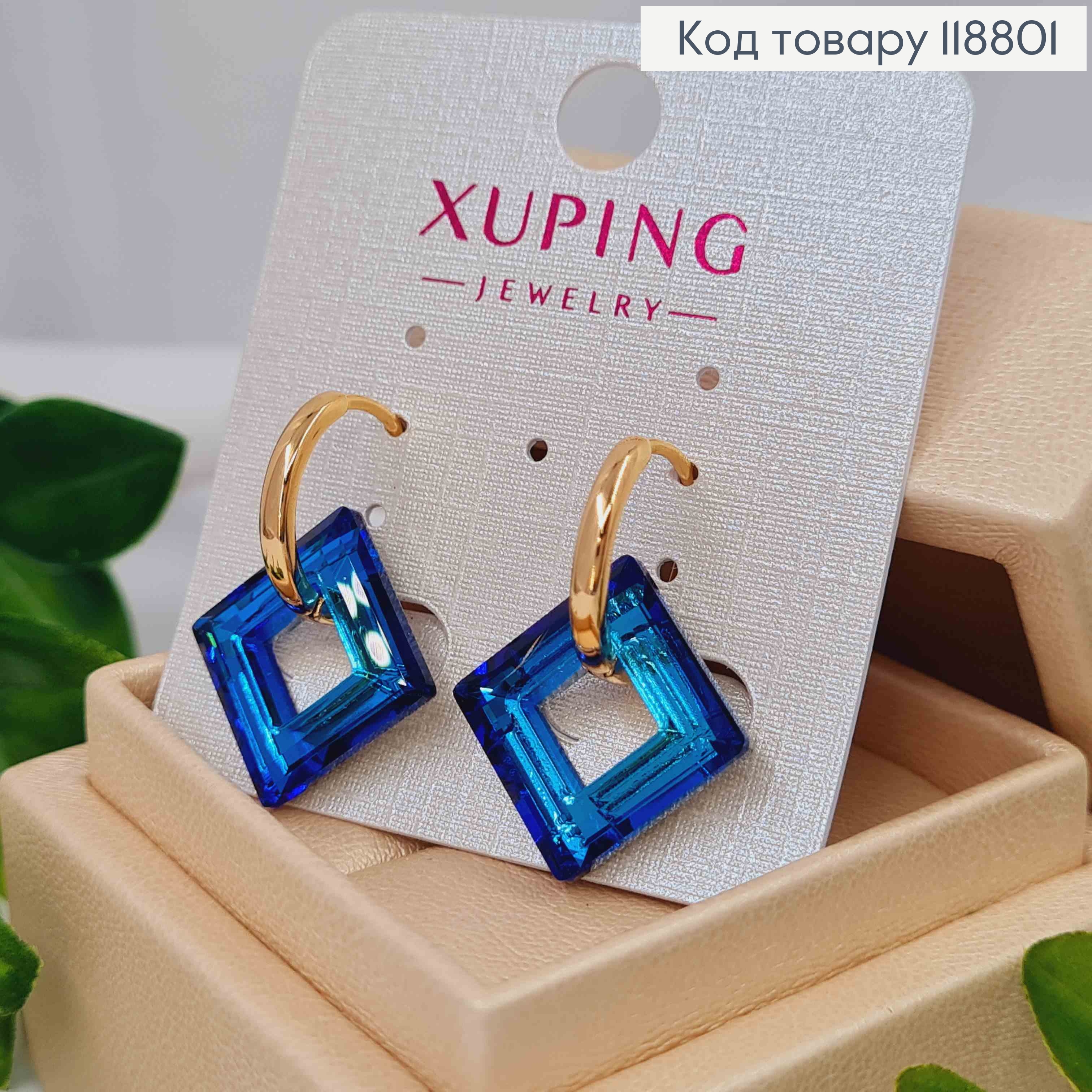 Сережки кільця з Квадратним підвісним Синім каменем Сваровскі (2см),  діаметр 1,5см, Xuping 18К 118801 фото 3