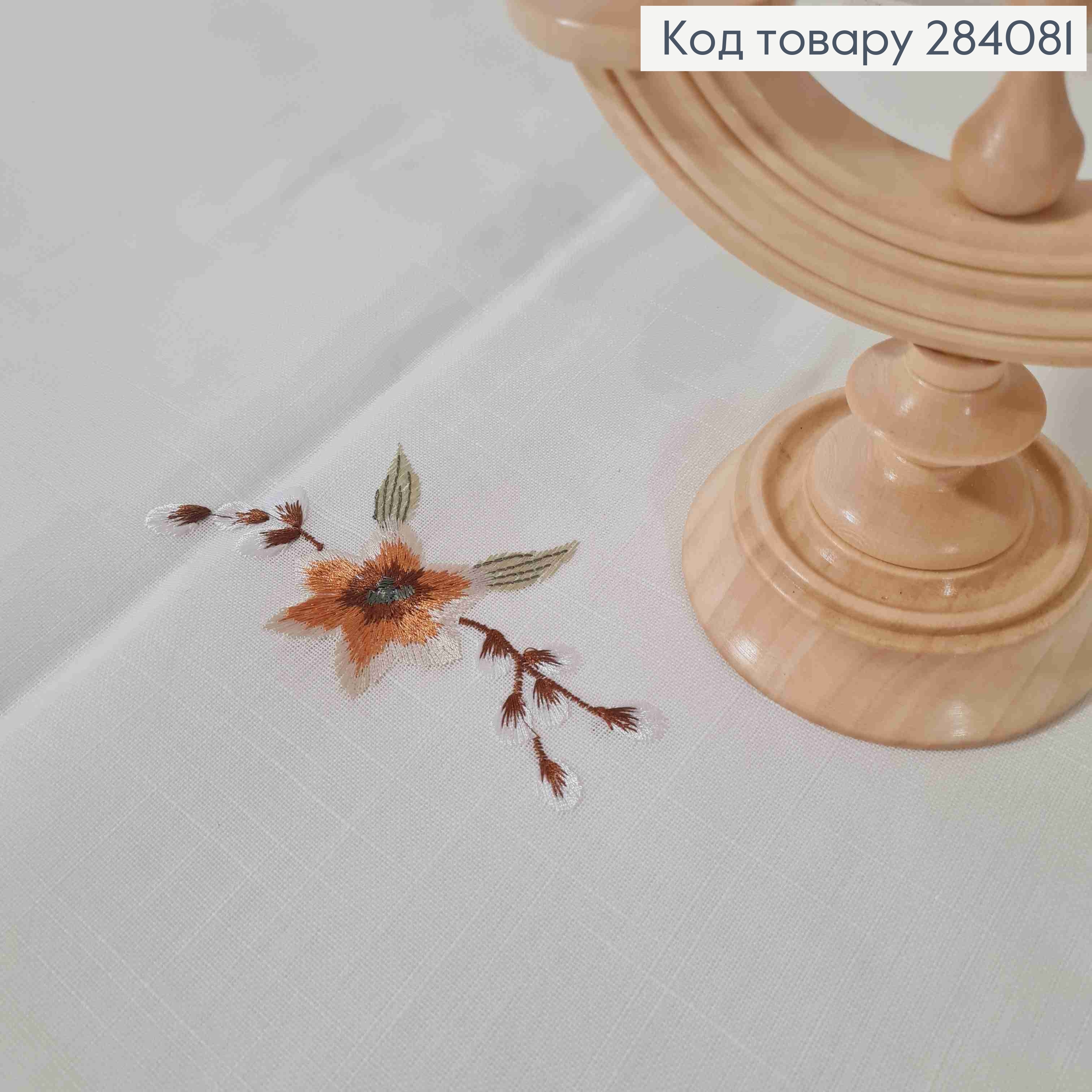 Пасхальная скатерть, "Лен", с вышивкой "Крашанки в Корзине", размер 120*150см 284081 фото 3