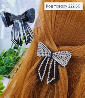 Заколка автоматик "ИЗЫСКАНЫЙ БАНТ" с Блестящими камнями, 6,5см, Черного цвета 222160 фото
