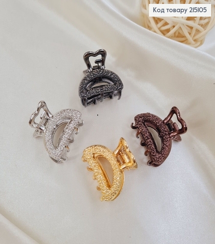 Краб металл трапеция рифленый 2 см 215105 фото 1