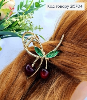 Краб метал "Петелька" з Червоними Вишеньками, 11см, Золотого кольору 215704 фото