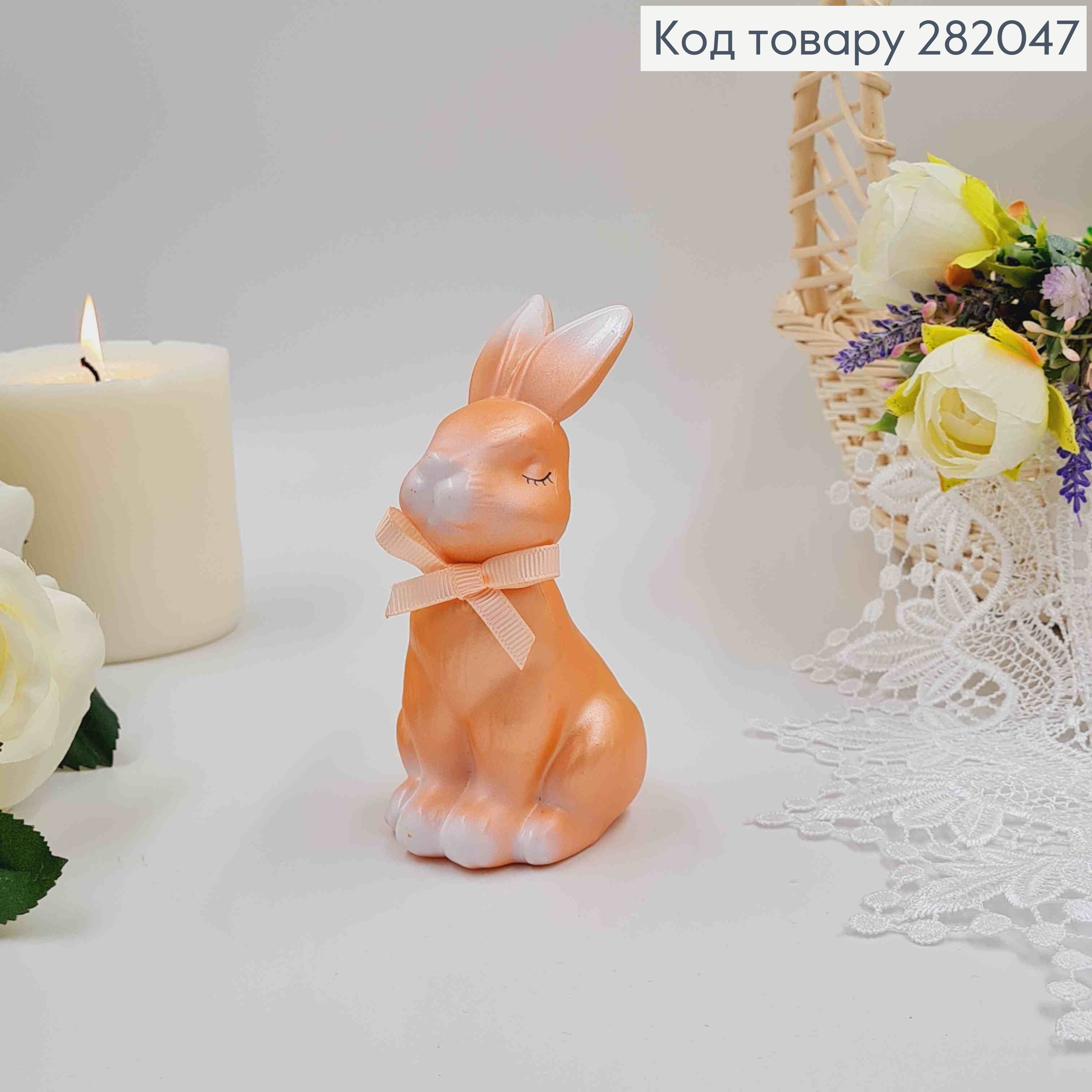 Пасхальная фигура ЗАЯЦ, ПЕРСИКОВОГО цвета, с бантиком, 12*6,5см 282047 фото 1
