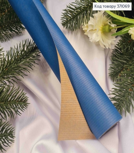 Папір в рулоні Крафт текстурний двосторонній Синій, 70см* 7метрів 371069 фото 2