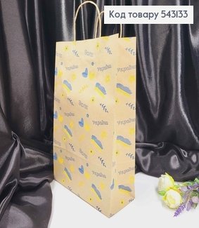 Бумажный подарочный Крафт пакет, "Украина. Воля", 24*37*10см, плотность 70гр/м2 543133 фото