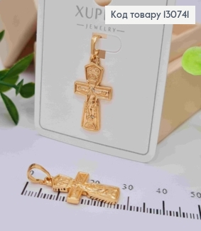 Крестик с распятием, размер 2,3*1,3см, Xuping 18K 130741 фото