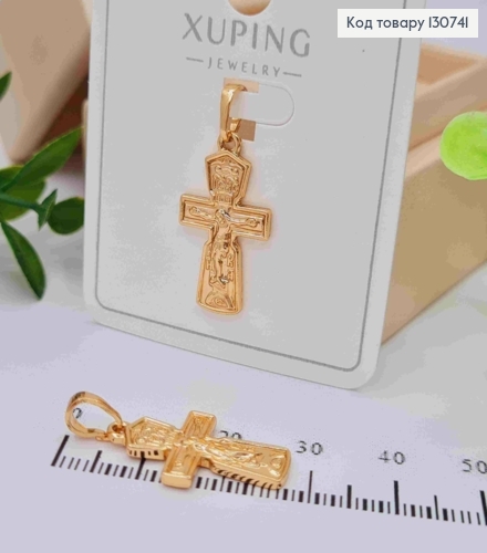 Крестик с распятием, размер 2,3*1,3см, Xuping 18K 130741 фото 1