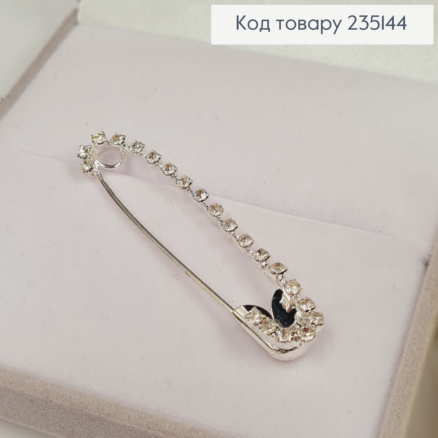 Брошка Шпилька "Звездопад" с камушками 5.5*1.2 см, серебряный цвет. 235144 фото 1