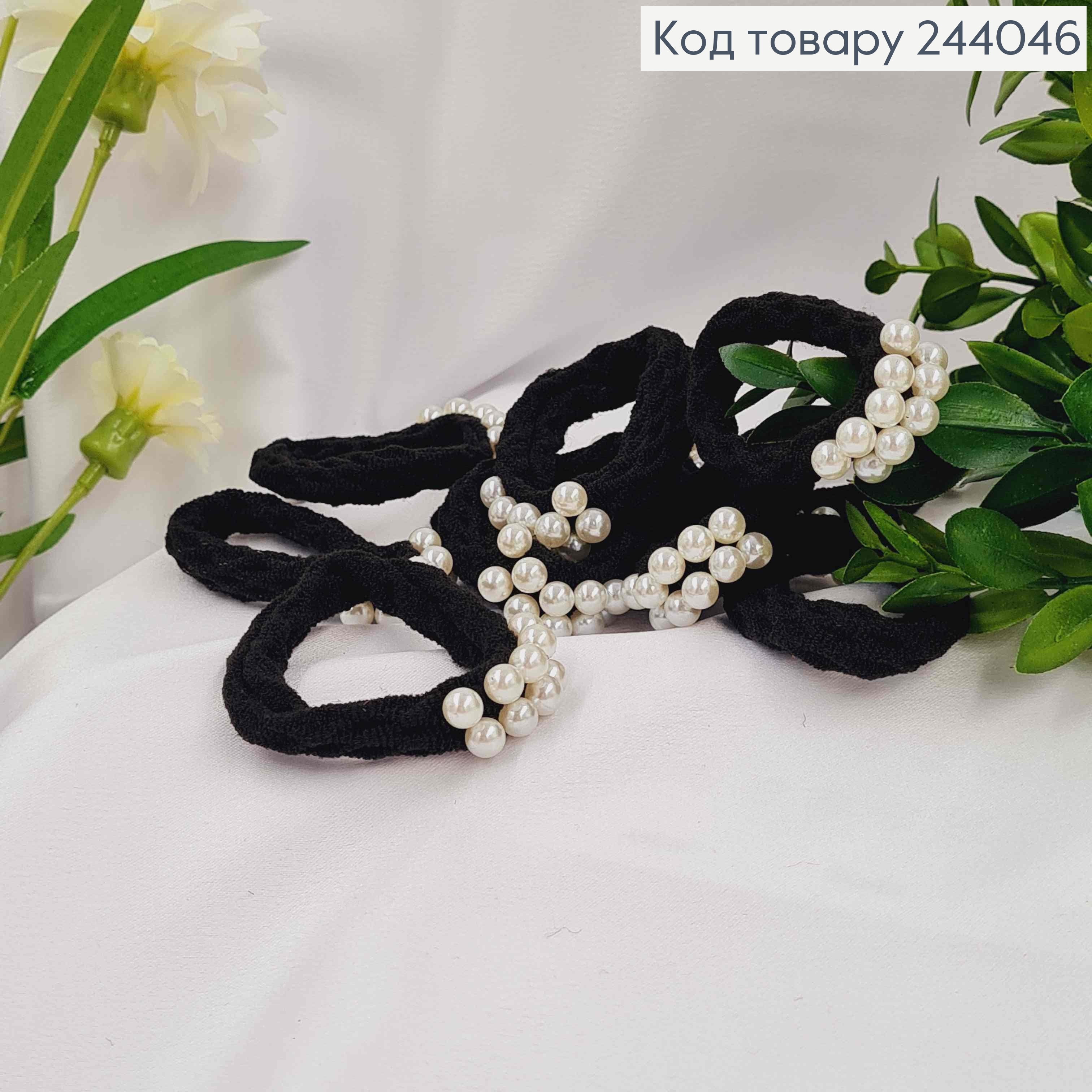 Резинка чорна, з перлинками 244046 фото 1