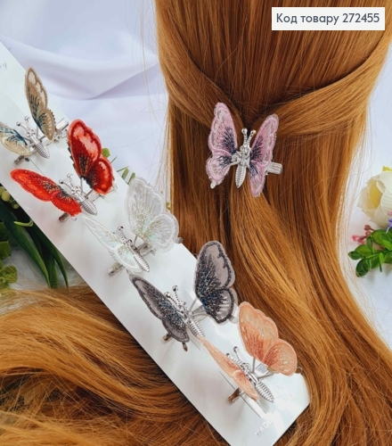 Набор заколок стрел (6шт/уп) Бабочка с разноцветными из ткани крылышками на пружинах, 7*4см 272455 фото 1