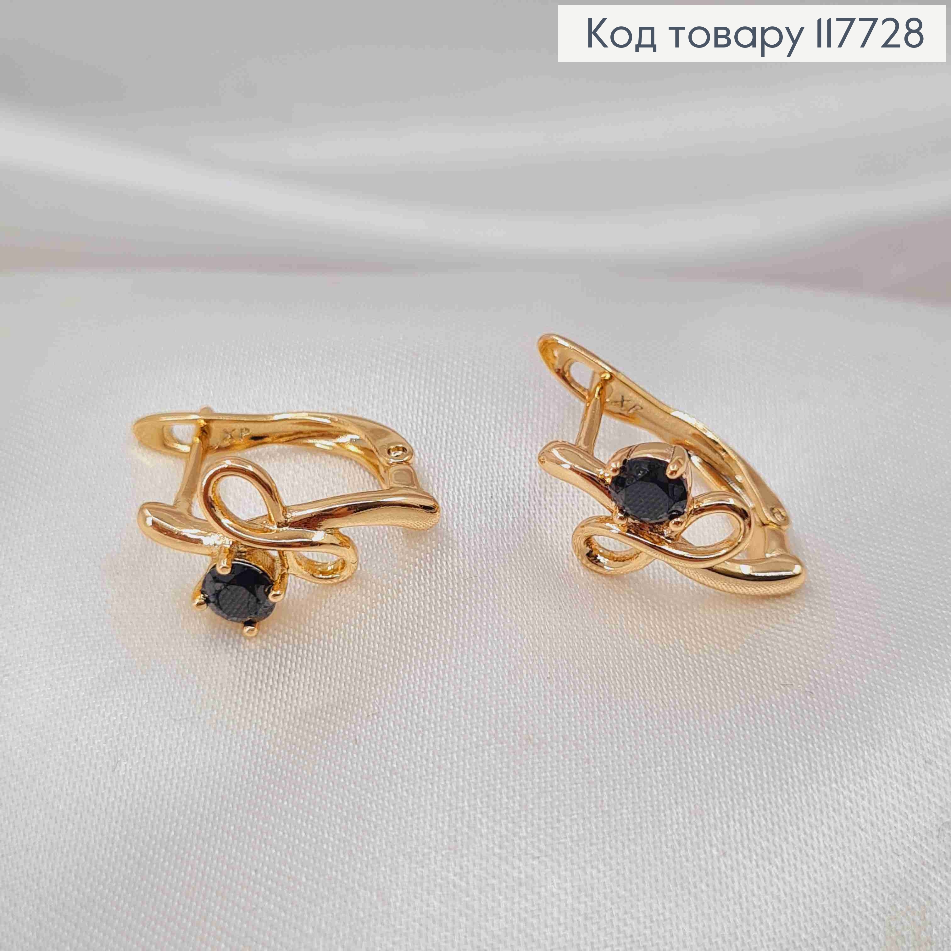 Серьги "Бесконечность" с Чёрным камешком, 1,6см, англ. зам. Xuping 18K 117728 фото 2