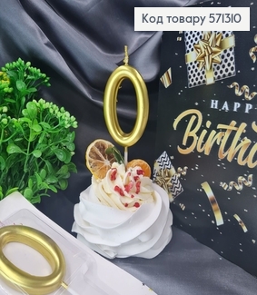 Свечка в торт цифра "0", Золото, 6,5+4см 571310 фото