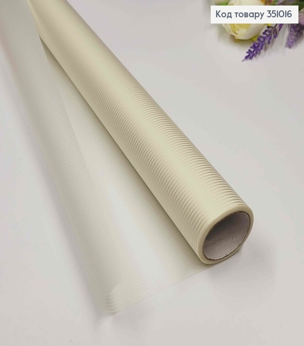 Пленка в полоску, прозрачная, МОЛОЧНАЯ, 68см*8,5 ярда 351016 фото 1