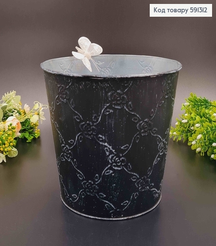 Відерце-кашпо, метал, чорного кольору, з візерунком, висота 16см, Польща 591312 фото 1