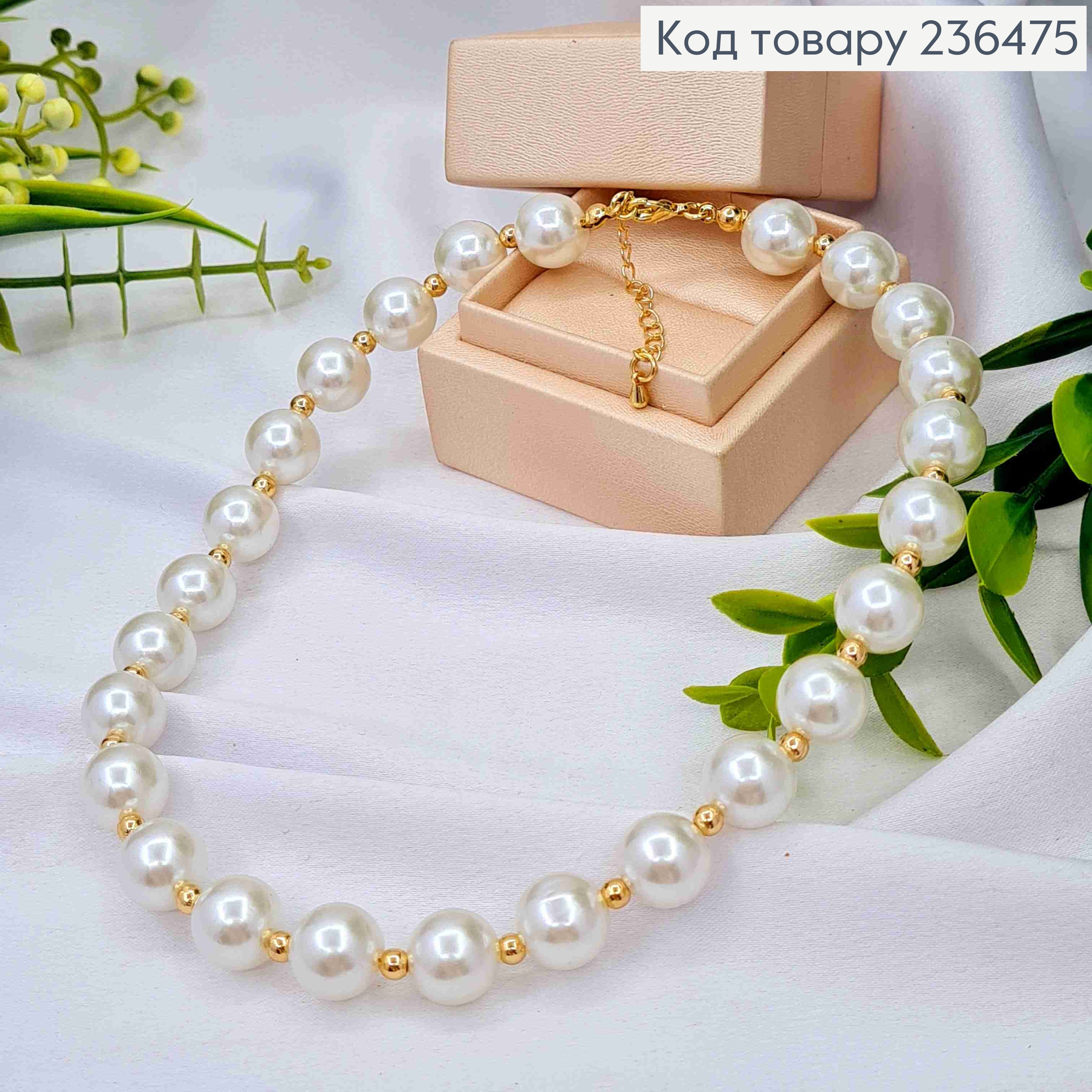 Біжутерія на шию з Перламутрових та Золотих бусин, розмір 37+5см 236475 фото 2