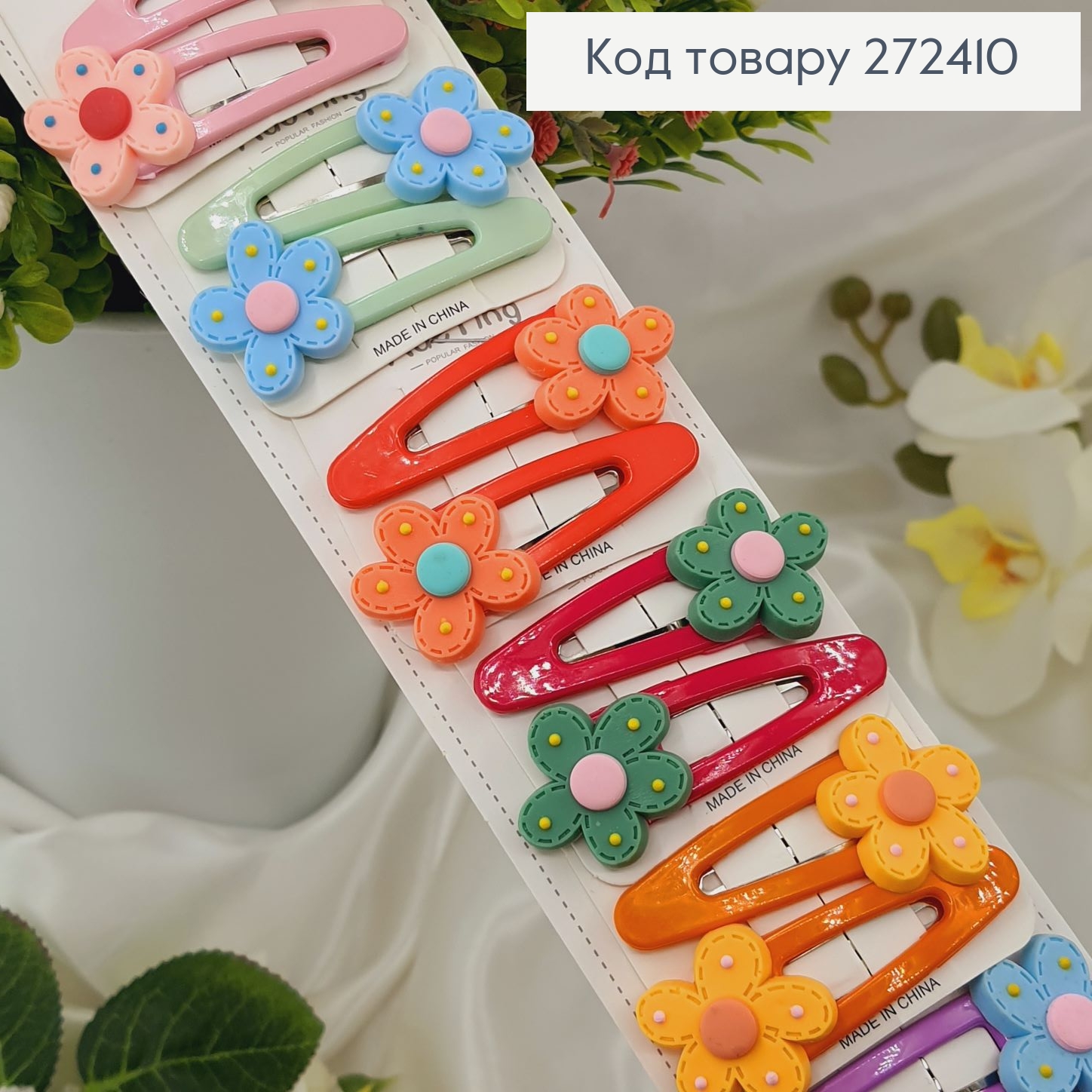 Заколка тик-так "Разноцветные цветы" 6см. 20шт.\уп. 272410 фото 1
