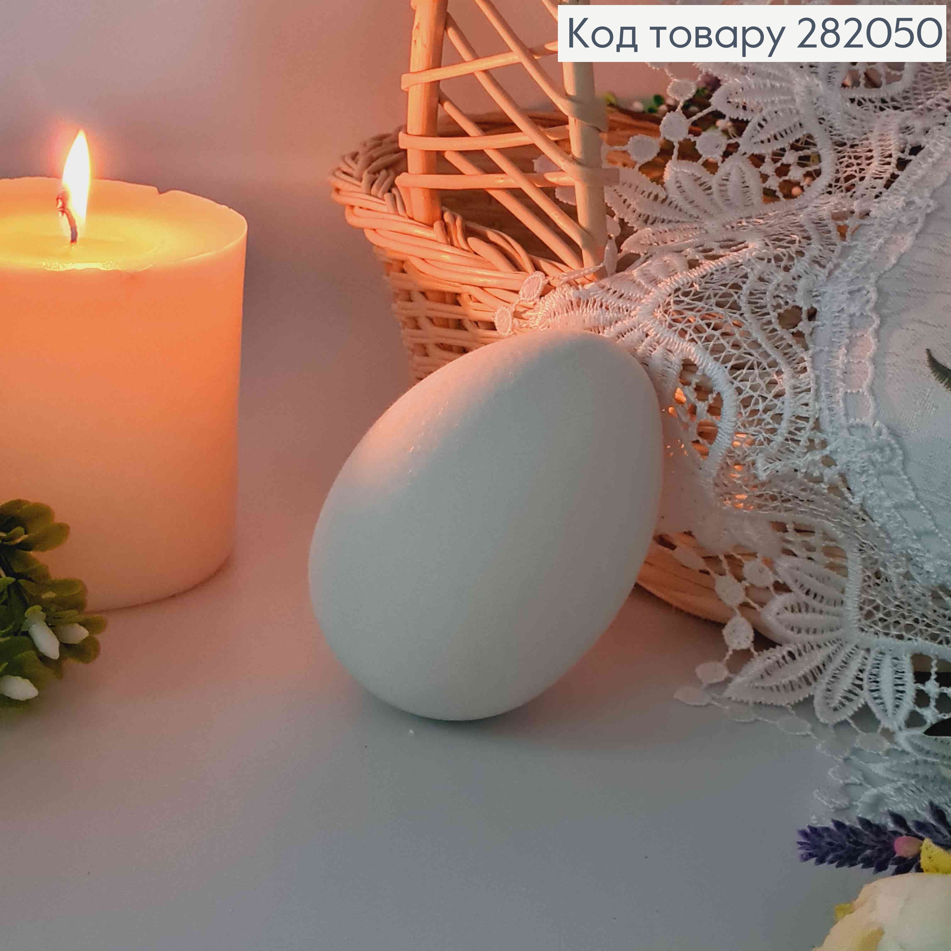 Яйцо лебединое, Бархат, БЕЛОГО цвета, 10*7см 282050 фото 2