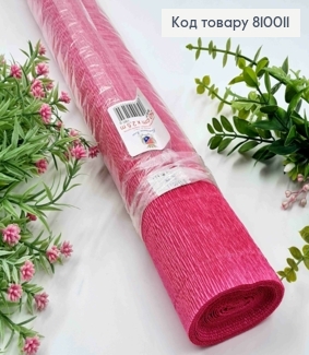 Креп-папір гофрований,  РОЖЕВО-БУЗКОВИЙ (колір 547), ширина 50см, довжина 2,5м, ITALY 810011 фото