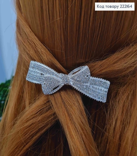 Заколка автоматик "НЕЖНЫЙ БАНТИК" с блестящими камнями, 8см, Серебряного цвета. 222164 фото 1