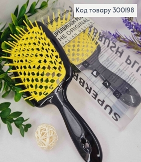 Щетка для волос прямоугольная Черная с Желтым, "HollowComb" Superbrush Plus, 20,5*8см 300198 фото