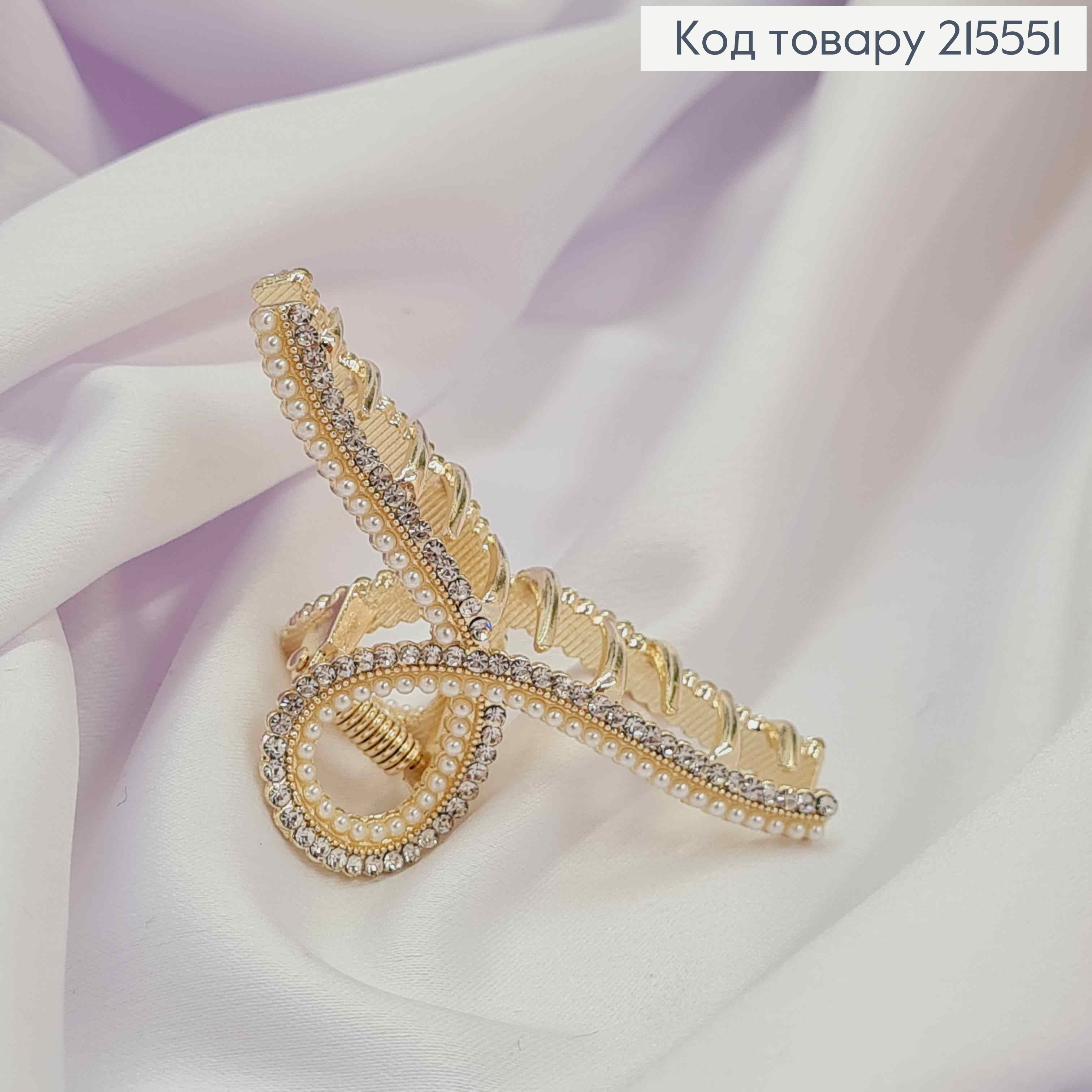 Краб метал 7см, ВУЗЛИК, золотого кольору в камінцях та бусинках 215551 фото 1