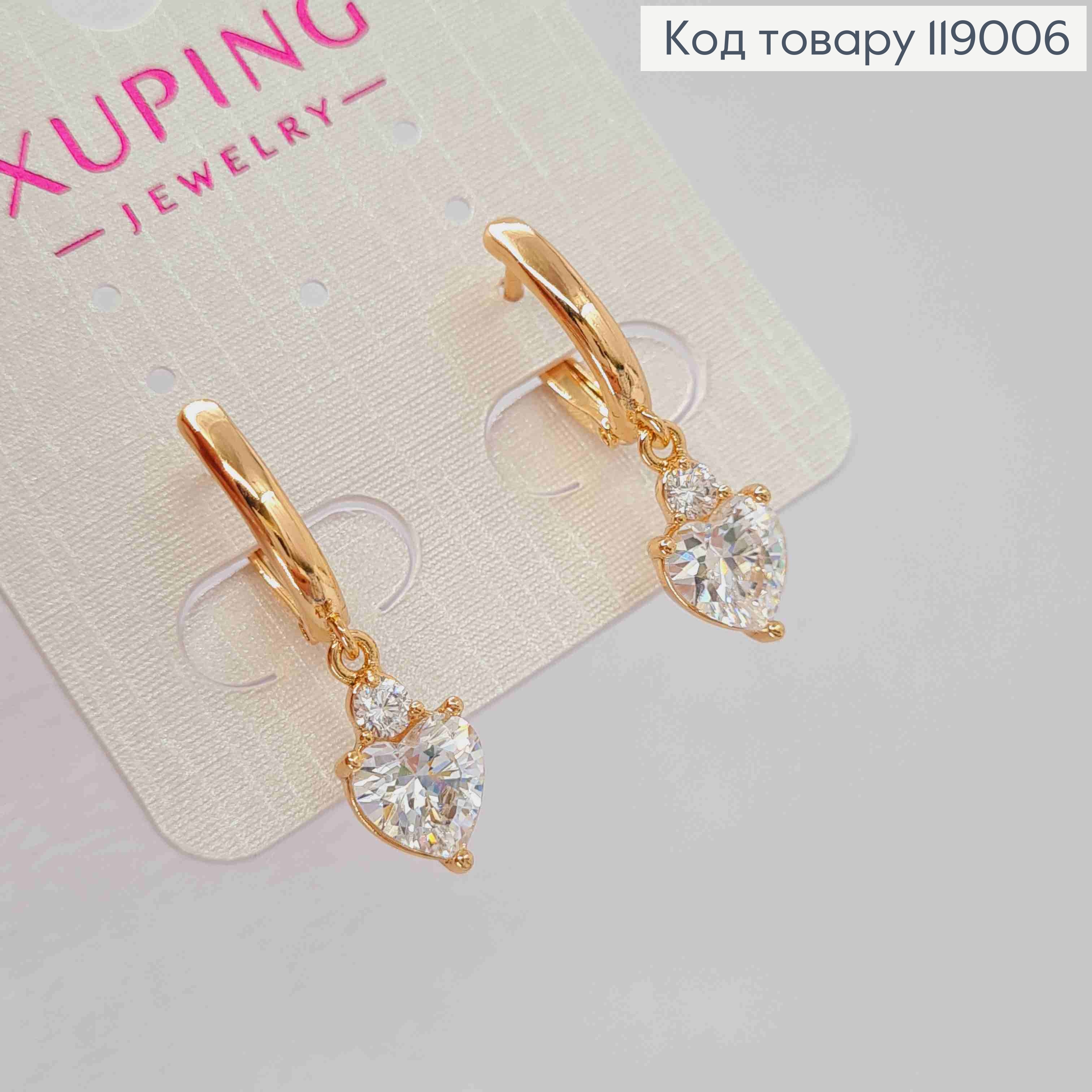 Серьги Сердце-камешок (0.7*0.9см) на подвеске, английская застежка, Xuping 18K 119006 фото 3