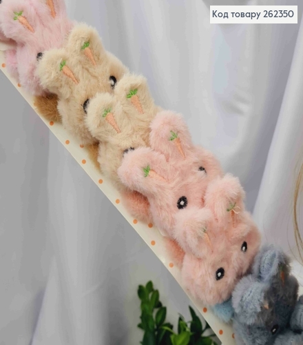 Набор резинок-пушек (10шт), ЗАЙЧАТКА, нежные цвета, резинка 4,5см, зайчонок 6,5см 262350 фото 1