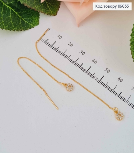 Серьги протяжки, с маленьким цветочком, 9см, Xuping 18K 116635 фото 1