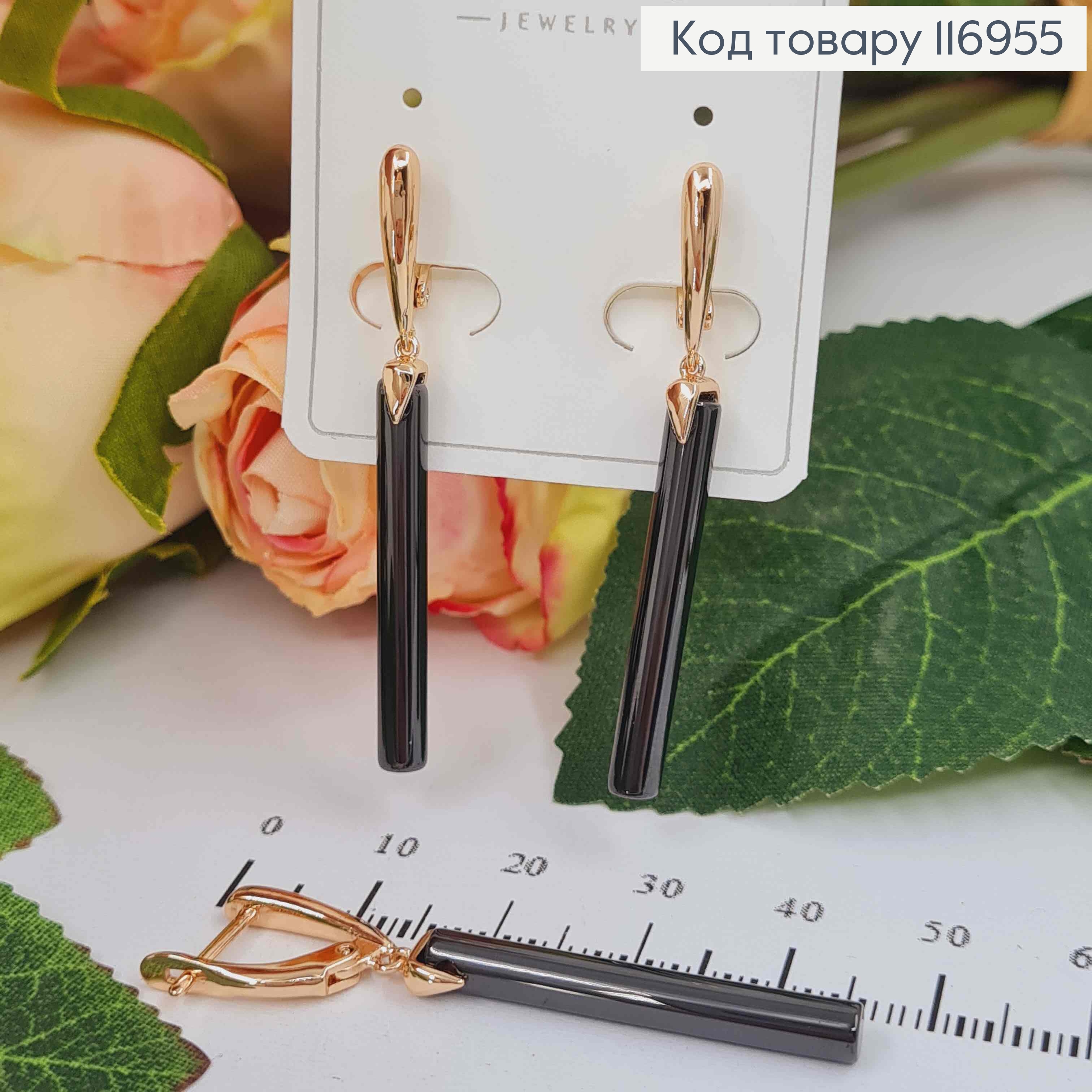 Серьги с черной подвеской, 4,5см, англ.зам. Xuping 18K 116955 фото 2