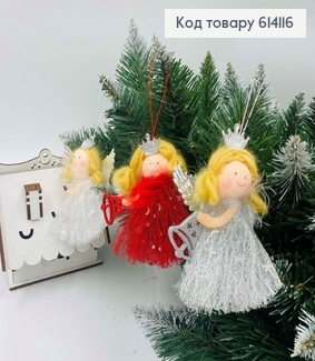 Куколка Принцесса с колокольчиком 10 см в асс. 614116 фото